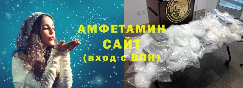 Amphetamine 97%  закладки  Дагестанские Огни 