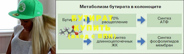 мет Белоозёрский