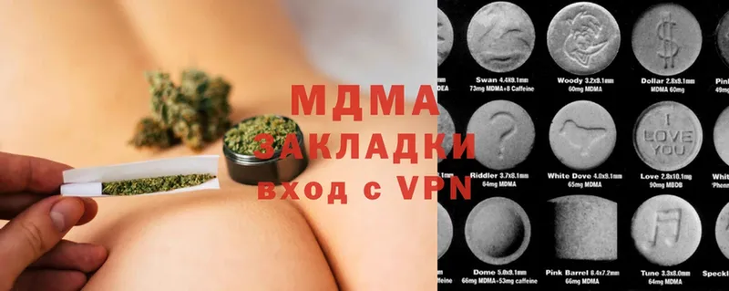 MDMA молли  MEGA как зайти  Дагестанские Огни  как найти  