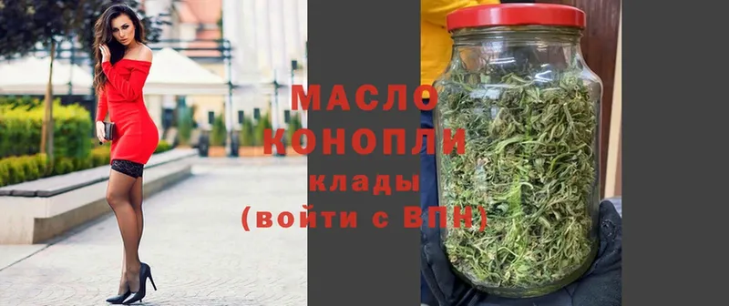 ТГК THC oil  KRAKEN вход  Дагестанские Огни 